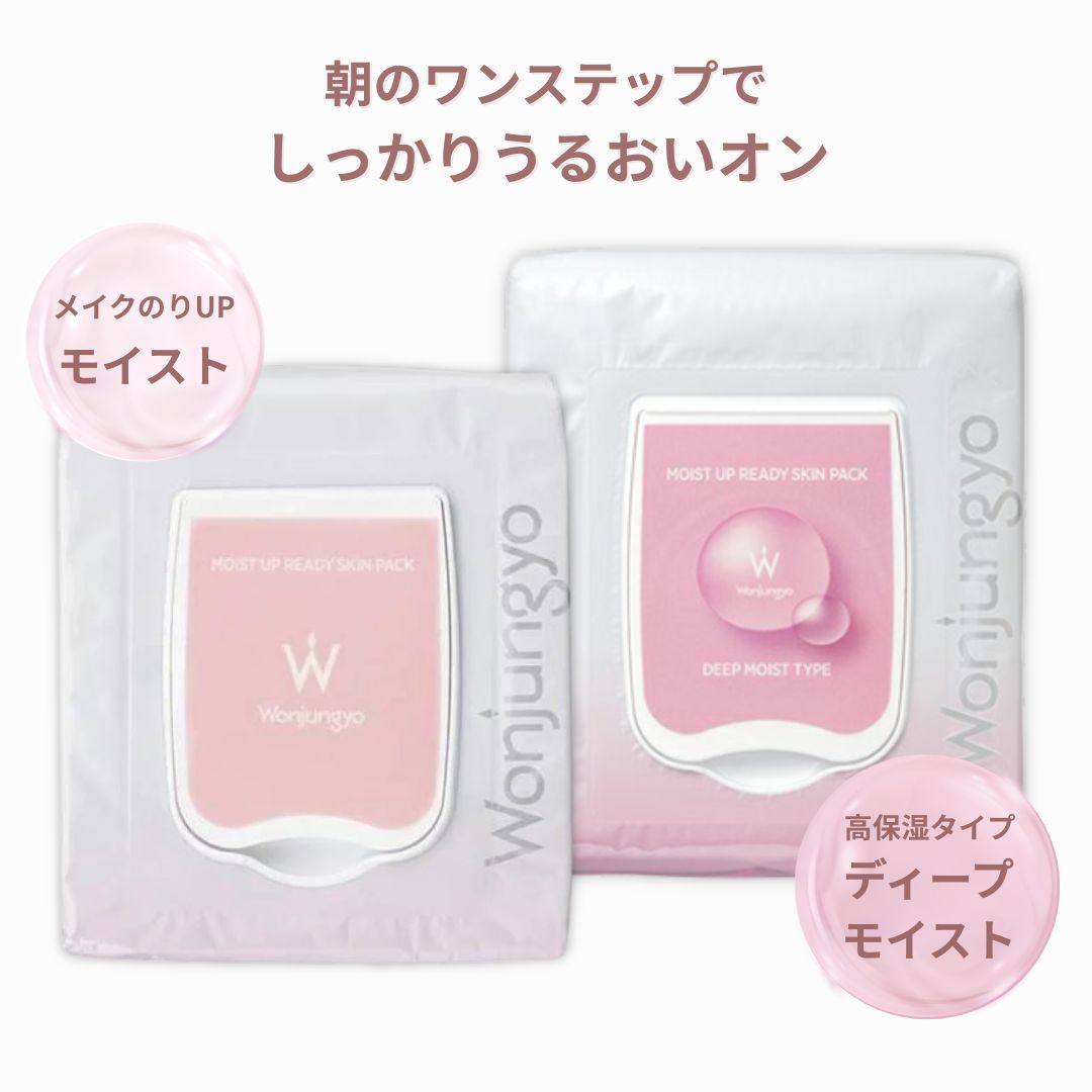 楽天市場】2個セット カラミー メイクキープスクエアパック 50枚 静岡