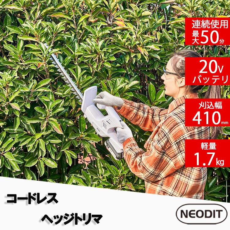 楽天市場】【3000円クーポン＋ポイント5倍！】NEODIT コードレスポール