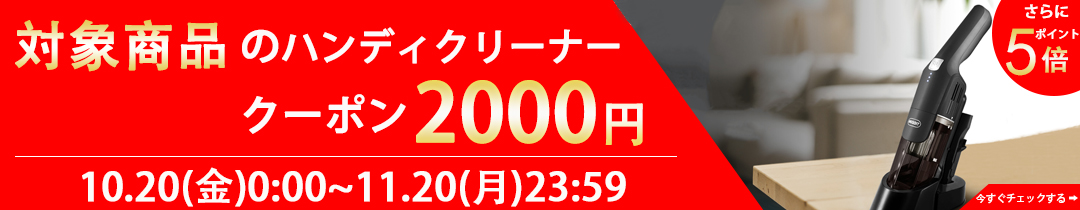 楽天市場】【2000円】NEODIT コードレス掃除機 2000mAh 超強力吸引掃除