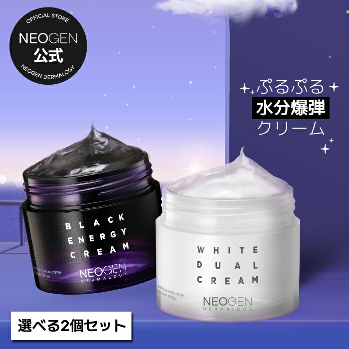 楽天市場】【NEOGEN公式】【ネオゼン エイジキュア ワンミニット 