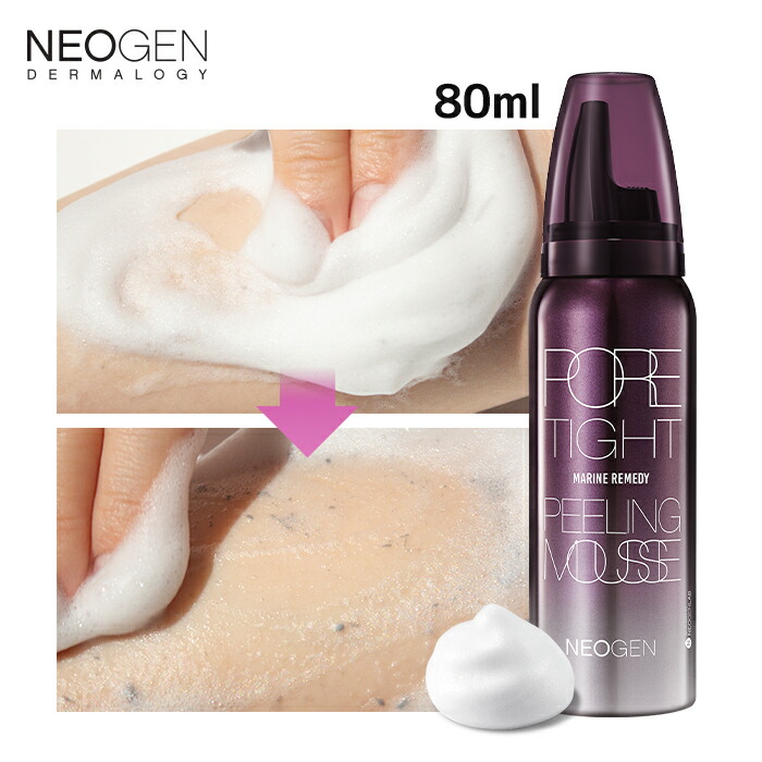楽天市場 Neogen公式 ネオゼン ダーマロジ ポアタイトピーリングムース 80ml ピーリング バブル 泡 美容 ツヤ 老廃物 肌のキメ 化粧のり 毛穴 毛穴ケア 弾力 角質 皮脂 フェイスケア スキンケア 水分 鎮静 肌ケア すべすべ肌 韓国コスメ 韓国スキンケア 化粧品