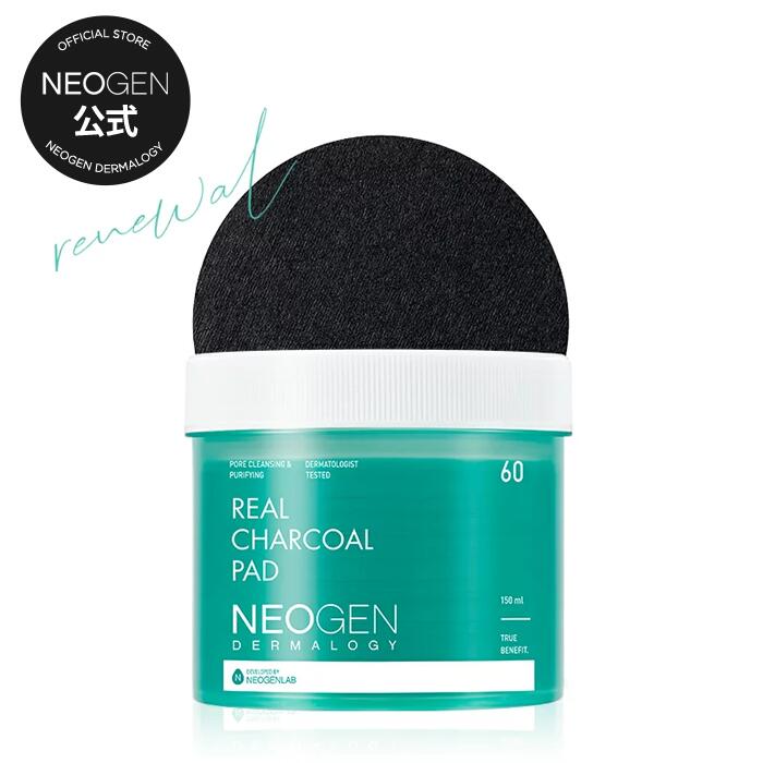 楽天市場】【NEOGEN公式】【ネオゼン 毛穴 ZERO SET】毛穴 黒ずみ 毛穴