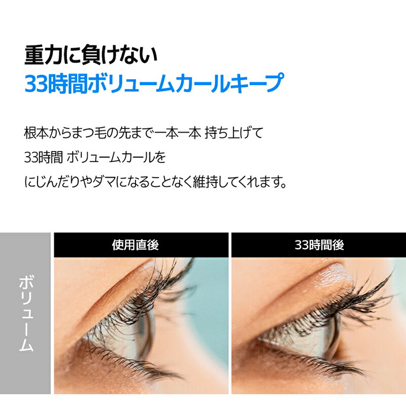 楽天市場 Neogen公式 エクストラボリュームカールメタルマスカラ 4ml 本品 レフィル ウォータープルーフ カール ボリューム ロング ラッシュ Neogenマスカラ ブラック ブラウン Neogen楽天市場店