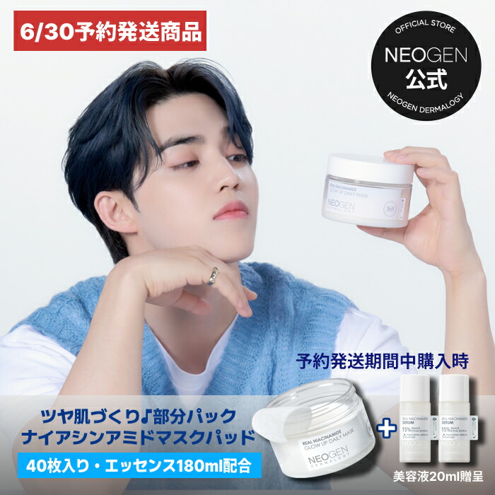 楽天市場】ミキモト コスメティックス スペシャルケア