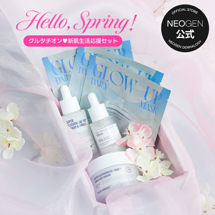 楽天市場】【NEOGEN公式】【リアルフレッシュフォームグリーン