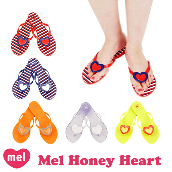 melissa サンダル 楽天市場】【今だけクーポン配布中】メリッサ サンダル