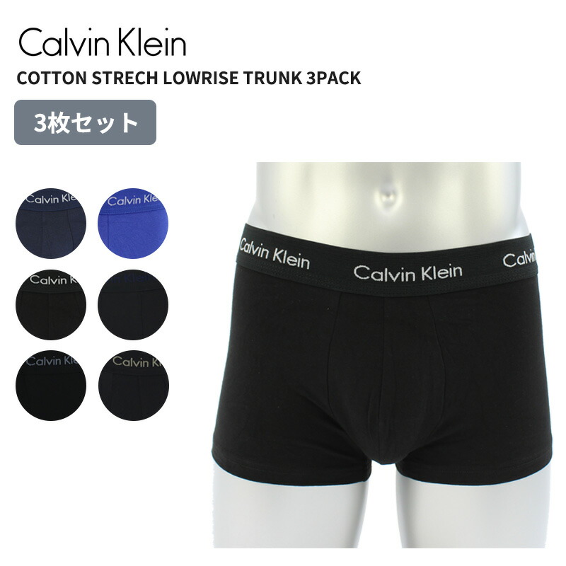 楽天市場】カルバンクライン Calvin Klein 4枚組 コットン