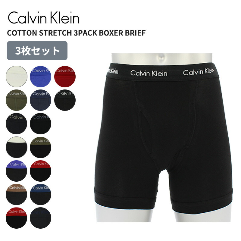 楽天市場】カルバンクライン Calvin Klein 4枚組 コットン