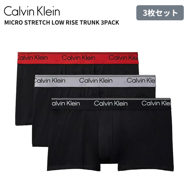 カルバンクライン アンダーウェア メンズ ボクサーパンツ Calvin Klein 3枚組 マイクロ ストレッチ ローライズ トランク 3パック 3枚セット 男性下着 NB4409