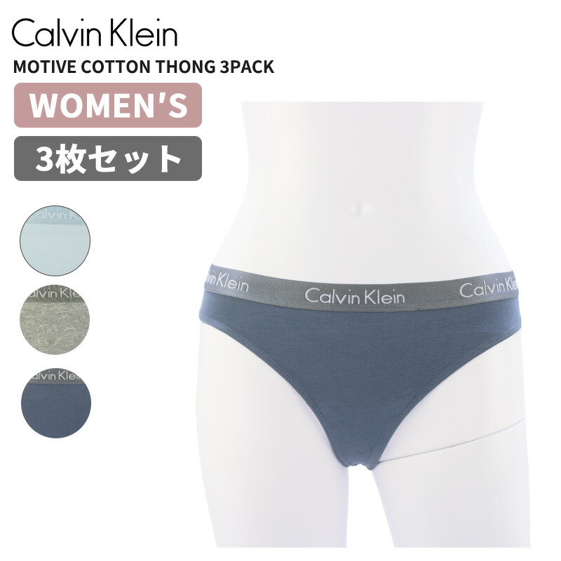 ブラジャー＆ショーツ   Women's Brief Thong 3-Pack QD3587-999 Calvin Klein Underwear カルバンクライン レディース Tバック