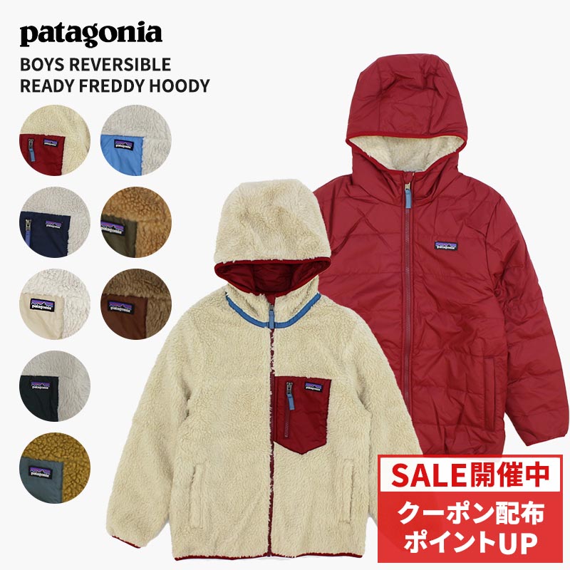楽天市場】パタゴニア 子供服 レトロ ジャケット ネイビー