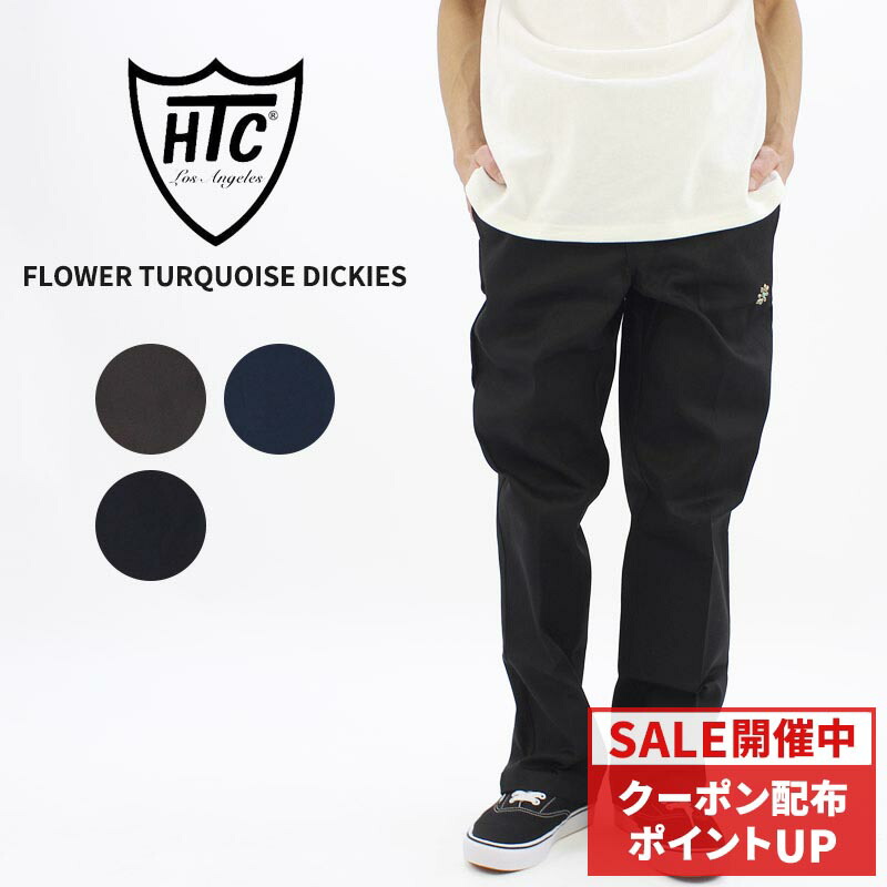楽天市場】HTC x Dickies ボールチェーンスタッズカスタムパンツ