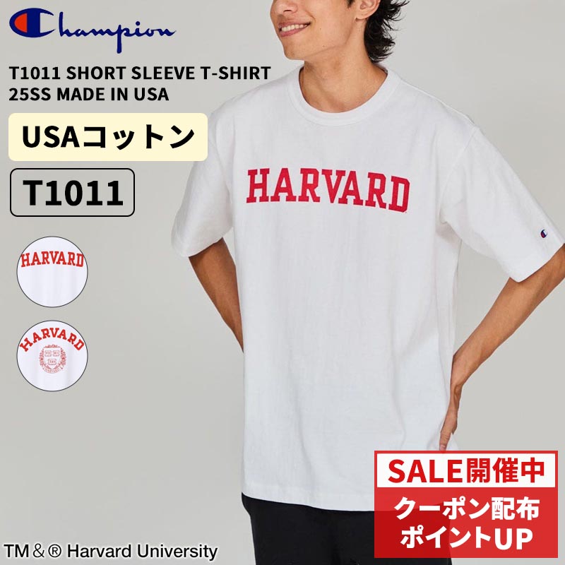 Champion HARVARD フットボール T ビッグサイズ Harvard University T Shirt Short Sleeve Maroon Champion Size
