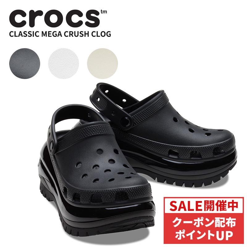 楽天市場】クロックス イカゲーム クラシック クロッグ crocs