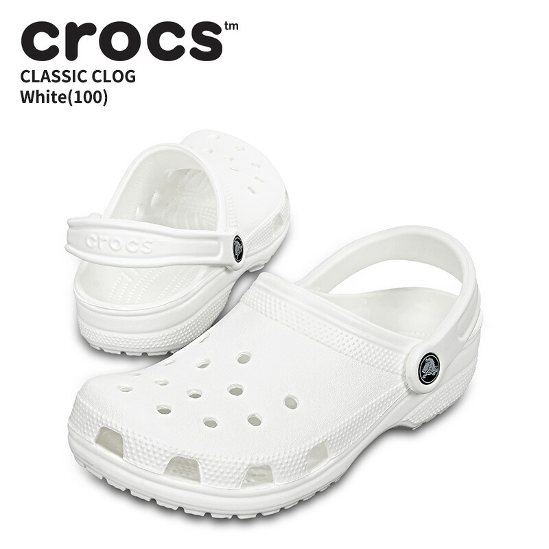 Crocs ホワイト クロッグサンダル ウィンターホワイト 楽天市場】CROCS CLASSIC WHITE 10001-100 クロックス クラシック