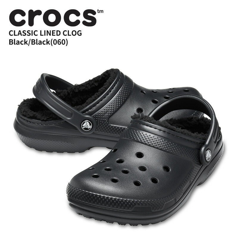[CROCS] サンダル Classic Platform Lined Clog マッシュルーム CROCS] サンダル Classic Platform Lined Clog マッシュルーム