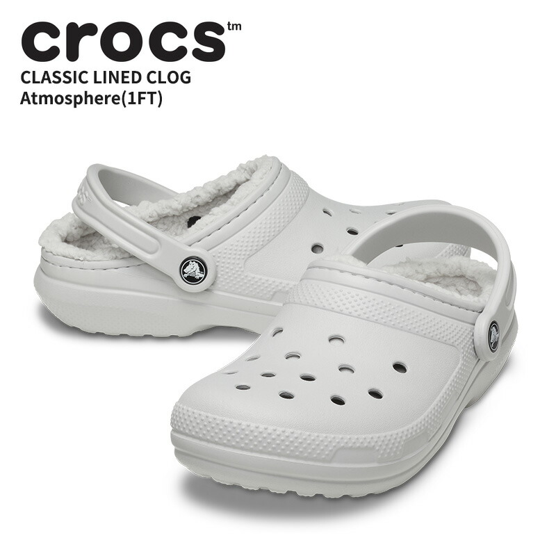 楽天市場】クロックス サンダル CROCS クラシック ラインド クロッグ