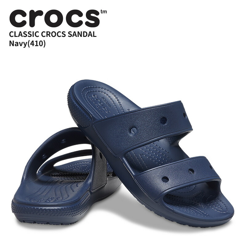 楽天市場】クロックス サンダル CROCS クラシック サンダル 2.0