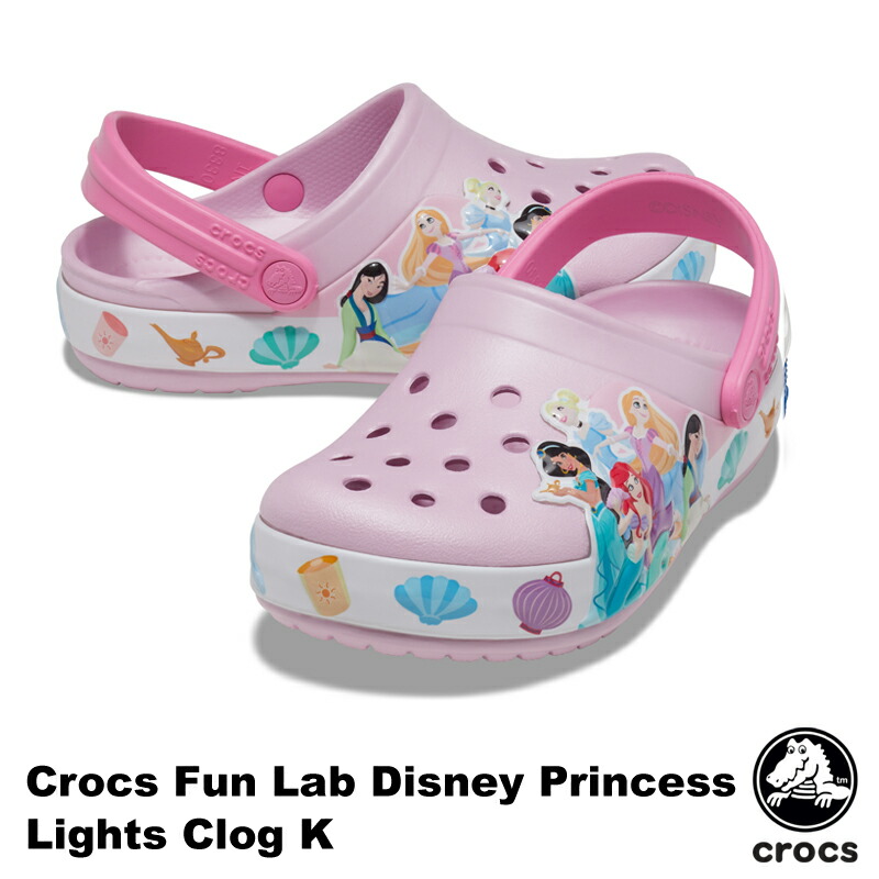 時計ス Crocs クロックス 信奉者 慈 ウォルトディズニー 妃殿下 ライツ クロッグ キッズ Crocs Fun Lab Disney Princess Light Clog K サンダル 美形 キッズ お子さん使い処 gdesigngroup Com