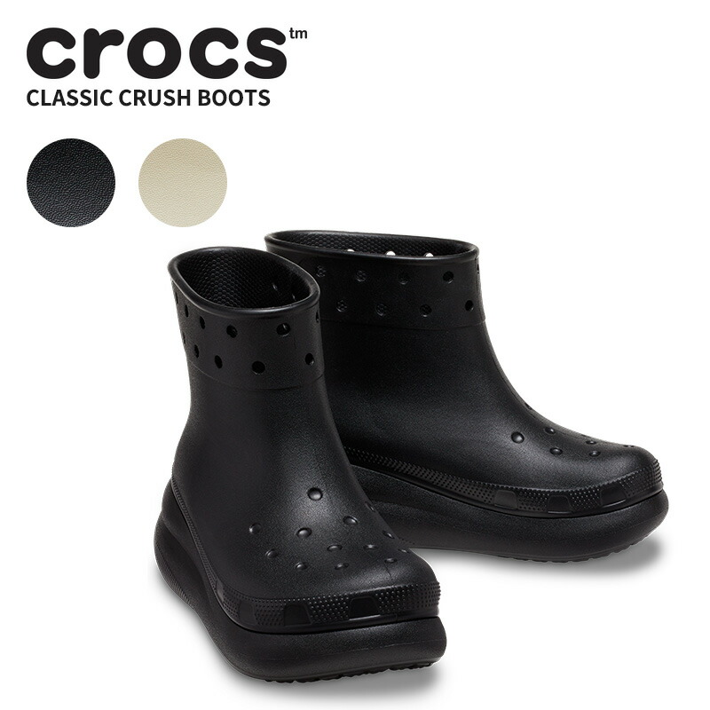 楽天市場】クロックス CROCS クロックス フリーセイル レイン ブーツ