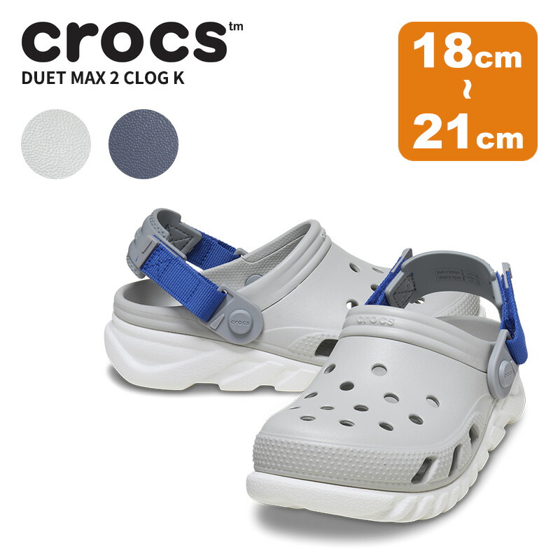 楽天市場】adidas アディダス サンダル MAXXCLOG JH9846 CREAM WHITE