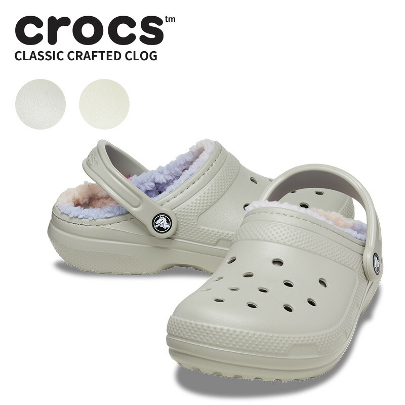 楽天市場】クロックス サンダル CROCS クラシック ブリッツェン