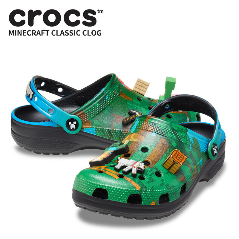 楽天市場】crocs MINECRAFT ELEVATED CLOG MULTI-RAYURES 208472