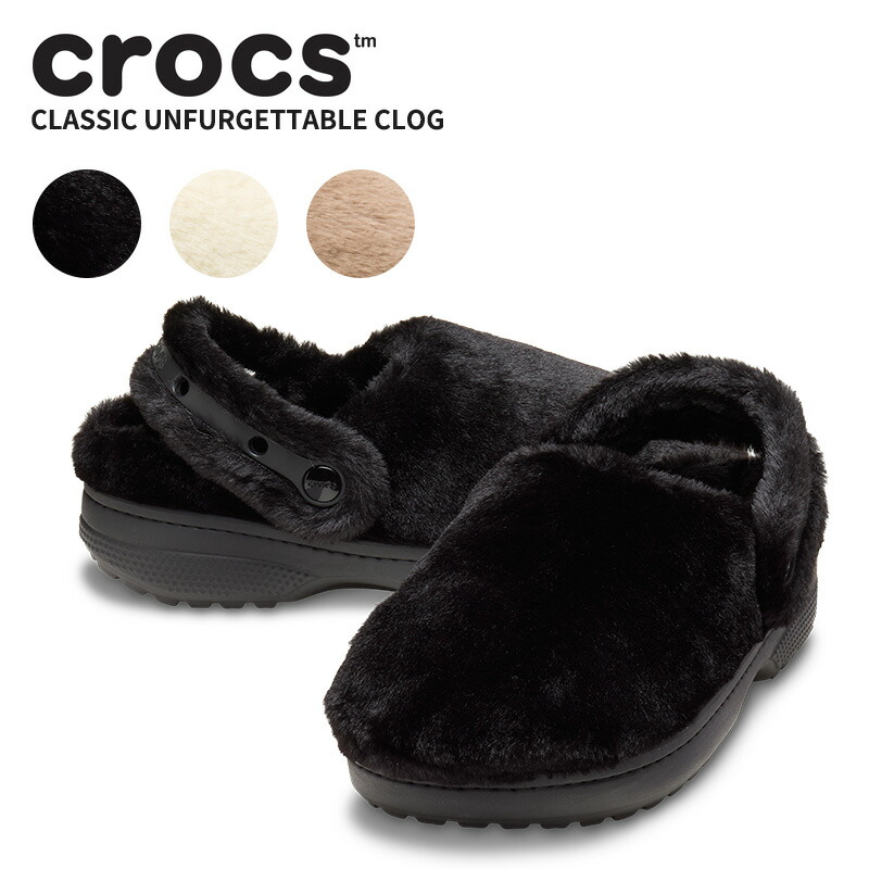 楽天市場】クロックス サンダル CROCS クラシック ブリッツェン