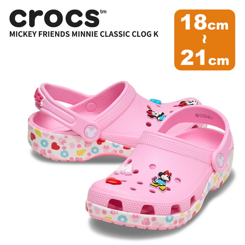 Crocs ★Disney エヴィルクイーン サンダル 白雪姫 CROCS × Disney Evil Queen Siren 白雪姫 厚底 ヒール /送料込