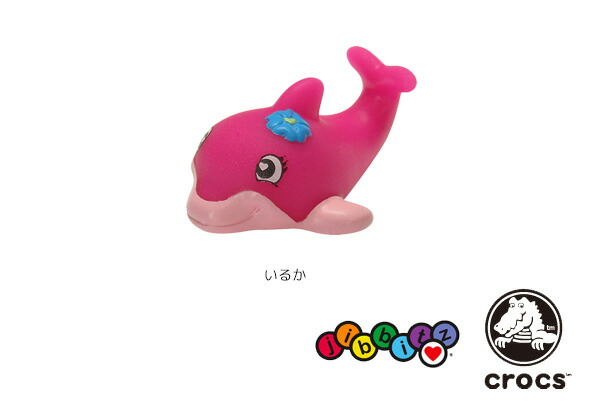 crocs plush