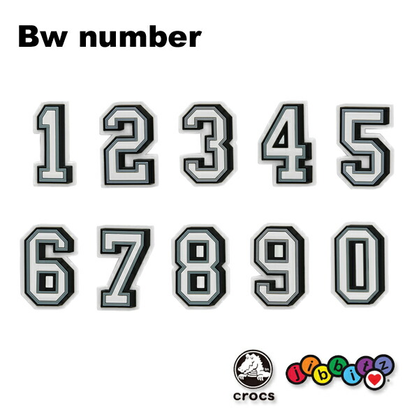 高知インター店 数字 ジビッツ クロックス おもちゃ Auqwbveisp