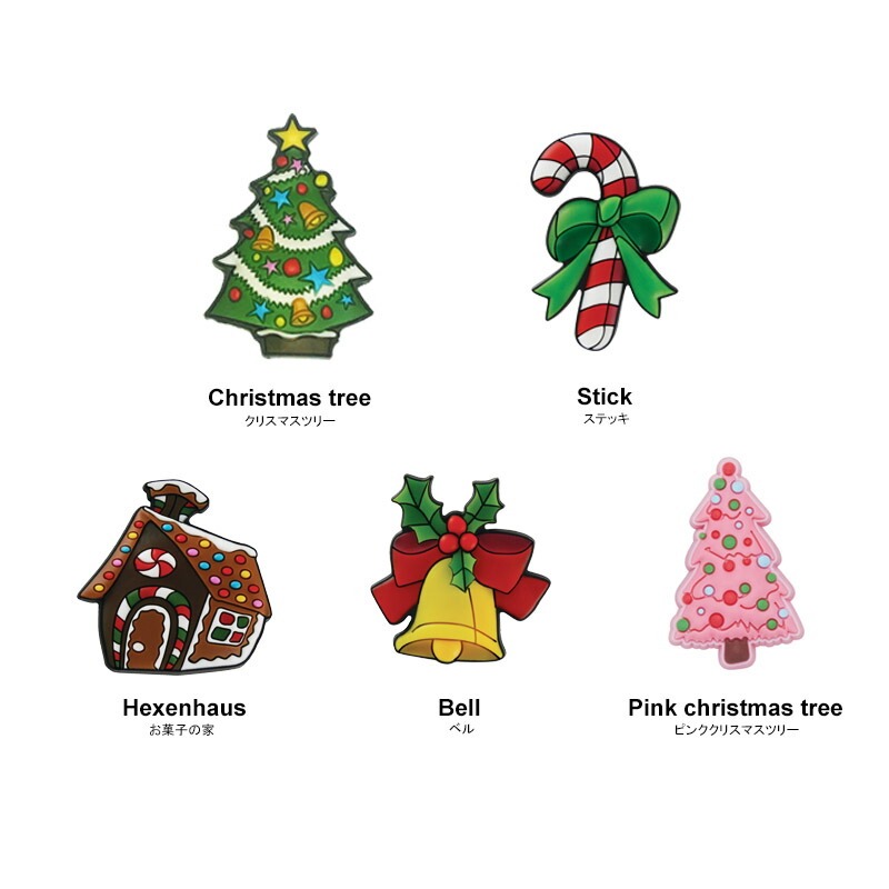 楽天市場 クロックス Crocs ジビッツ Jibbitz クリスマス クロックス シューズアクセサリー ツリー ステッキ お菓子の家 ベル ゆうパケット可 Blk 小物 1 Neo Globe