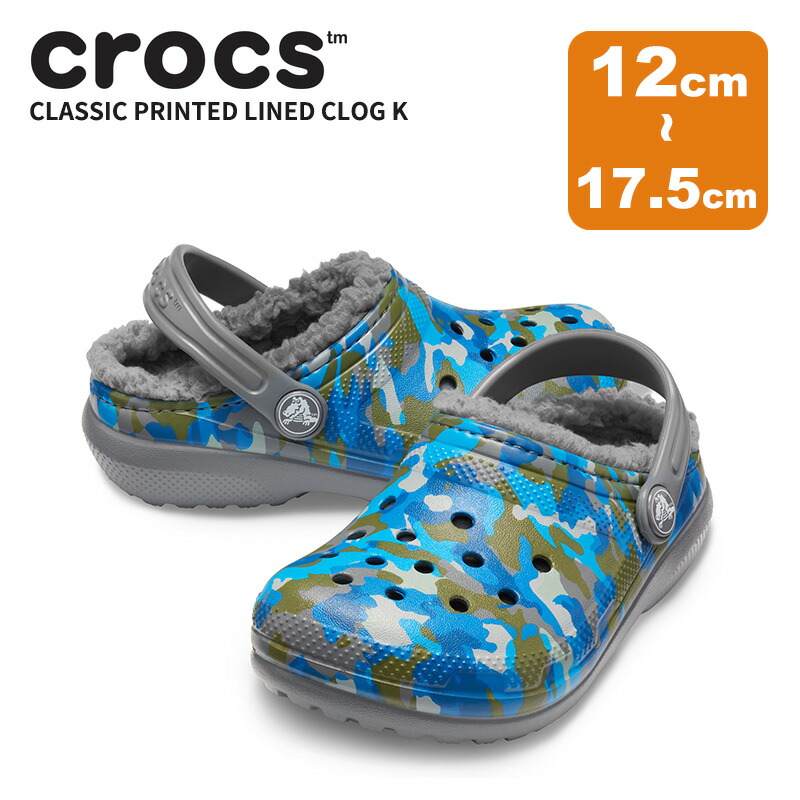 楽天市場】クロックス キッズ サンダル CROCS クラシック ブリッツェン