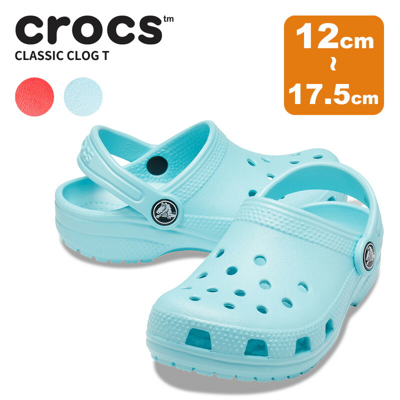 クロックス（crocs）（キッズ）キッズ サンダル クラシック サッカー クロッグ 210157-103 クロックス キッズ サンダル CROCS クラシック オール
