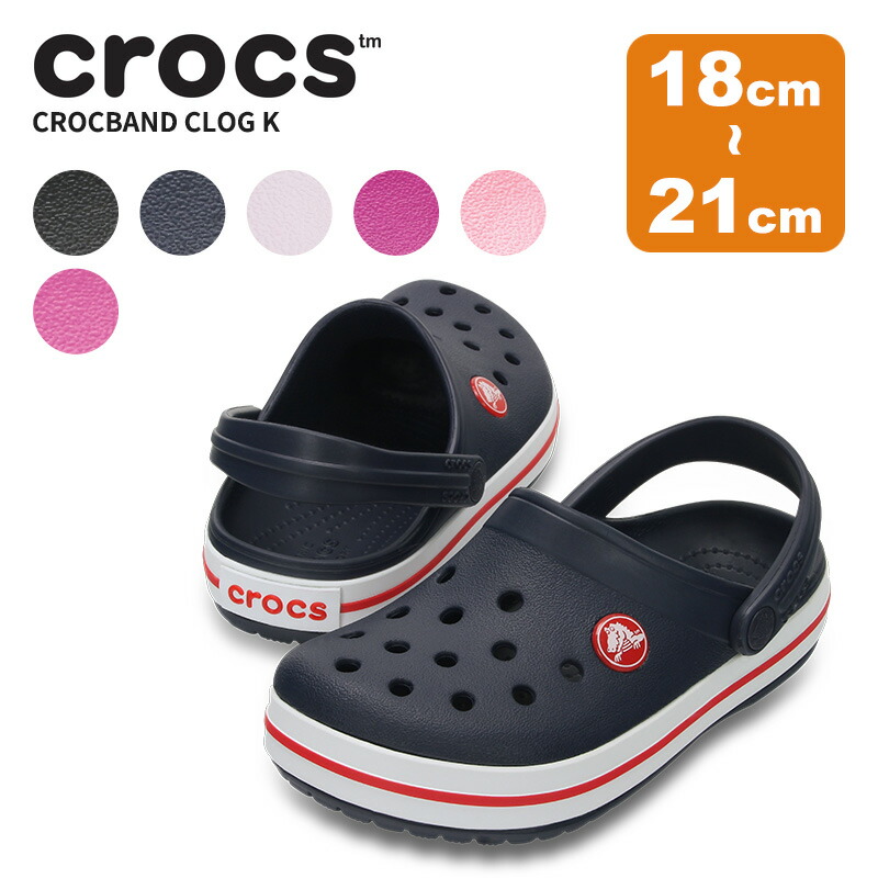 G-SHOCK x Crocs ベランダサンダル 27cm 新品未使用品 crocs クロックス サンダル レディース & メンズ スペシャリスト
