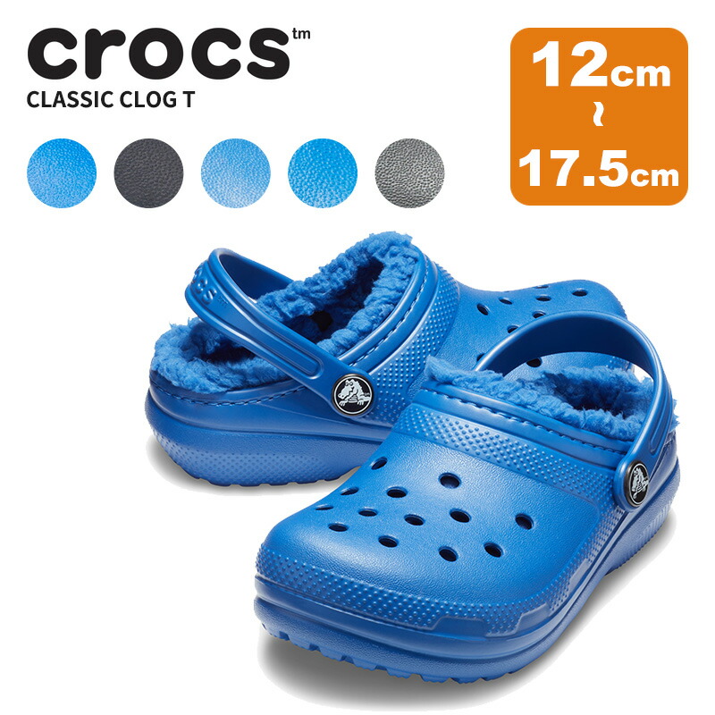 楽天市場】クロックス キッズ サンダル CROCS クラシック ブリッツェン