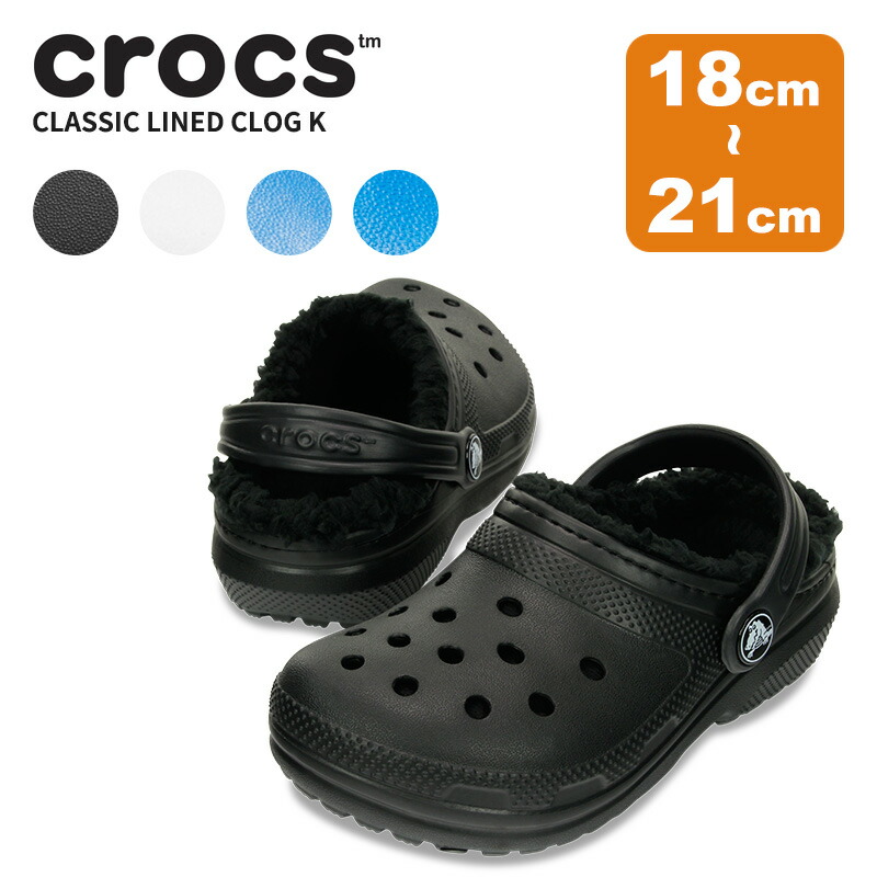 楽天市場】クロックス キッズ サンダル CROCS クラシック ブリッツェン