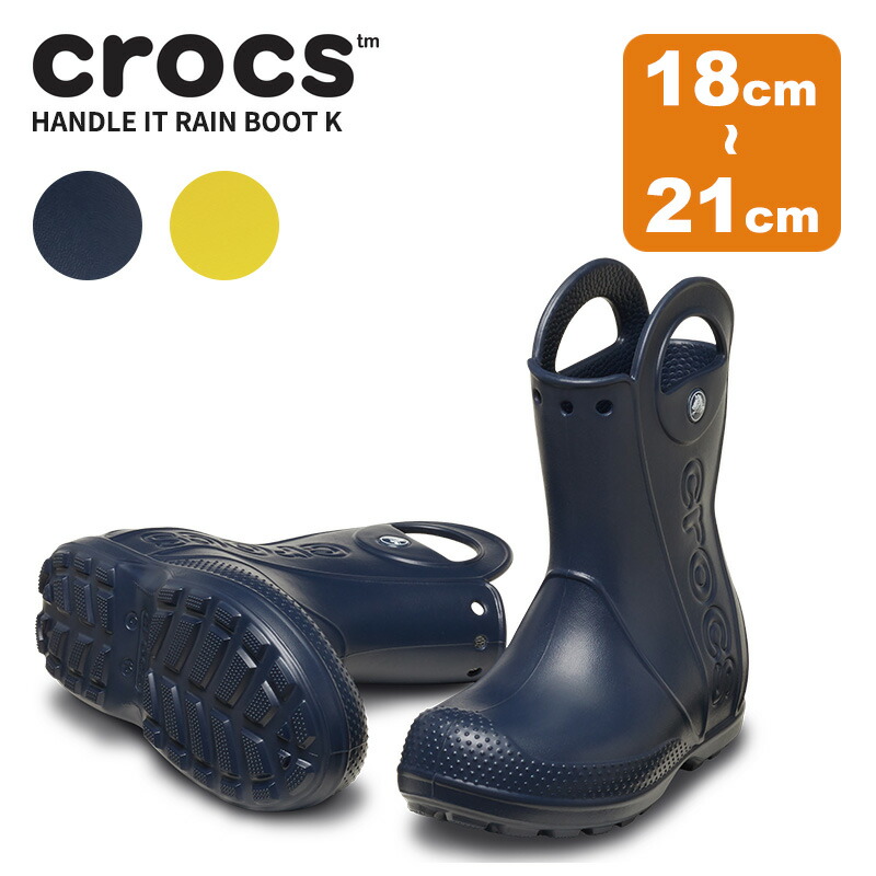 ☆ 新品☆　クロックス おしゃれ　　　レインブーツ crocs（クロックス） ブーツ メンズ レディース クラシック ブーツ