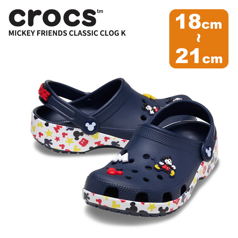 【crocs】x Disney ミニーマウス クラシック クロックス クロックス公式】【18～21cm】「ミッキー アンド フレンズ