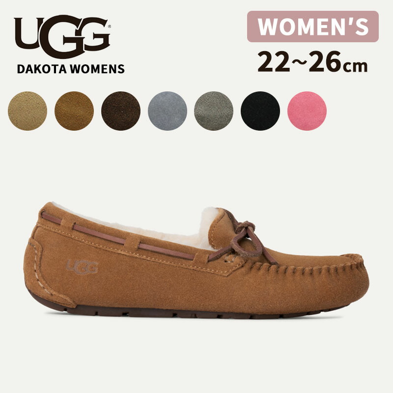 UGG シープスキン スエード SOLANA LOAFER 1020041 NEW IN BOX! UGG WOMEN'S SOLANA SEAL LOAFER SIZE 5 STYLE