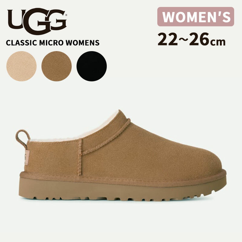 楽天市場】UGG アグ Tazzlita タズリータ ムートンブーツ スリッポン