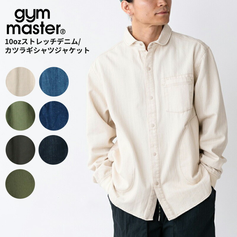 ちょちょさま　２点 楽天市場】ジムマスター 長袖 メンズ シャツジャケットgym master 10oz