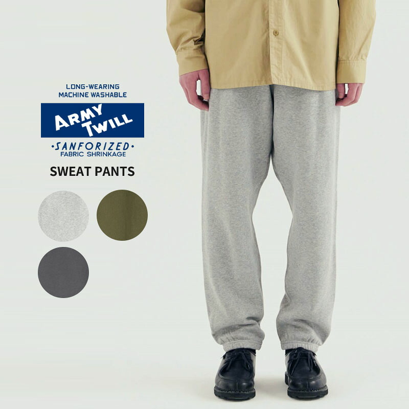 アーミーツイル スウェットパンツ ARMY TWILL Sweat Pants パンツ ボトムス トレーニングパンツ アメカジ ミリタリー｜Neo Globe