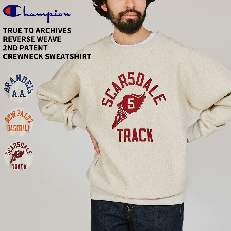 楽天市場】Champion 25FW BRANDEISカレッジプリントリバースウィーブ