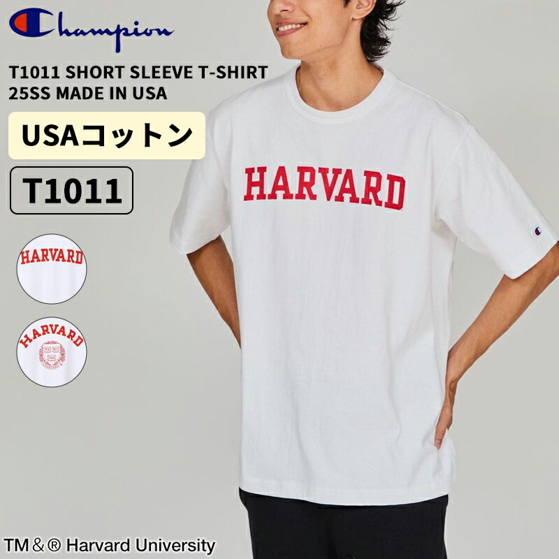 ハーバード大学　パーカー、Tシャツx3 ハーバード大学 パーカー、Tシャツx3
