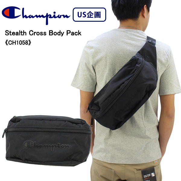 champion stealth bag
