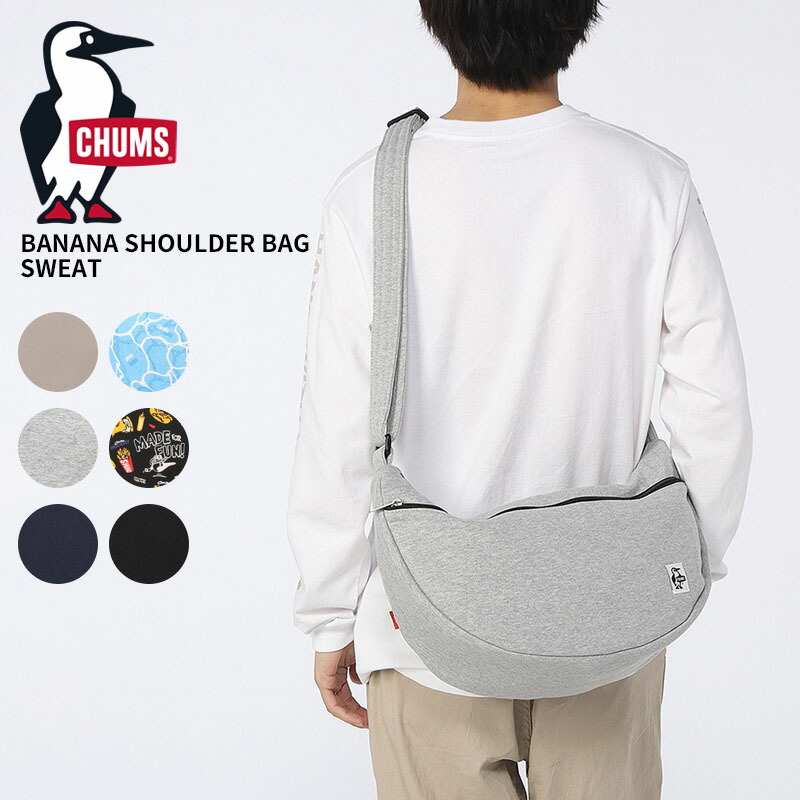 チャムス ショルダーバッグ バナナバッグ CHUMS バナナショルダーバッグスウェット Banana Shoulder Bag Sweat 大容量 アウトドア キャンプ CH60-3937