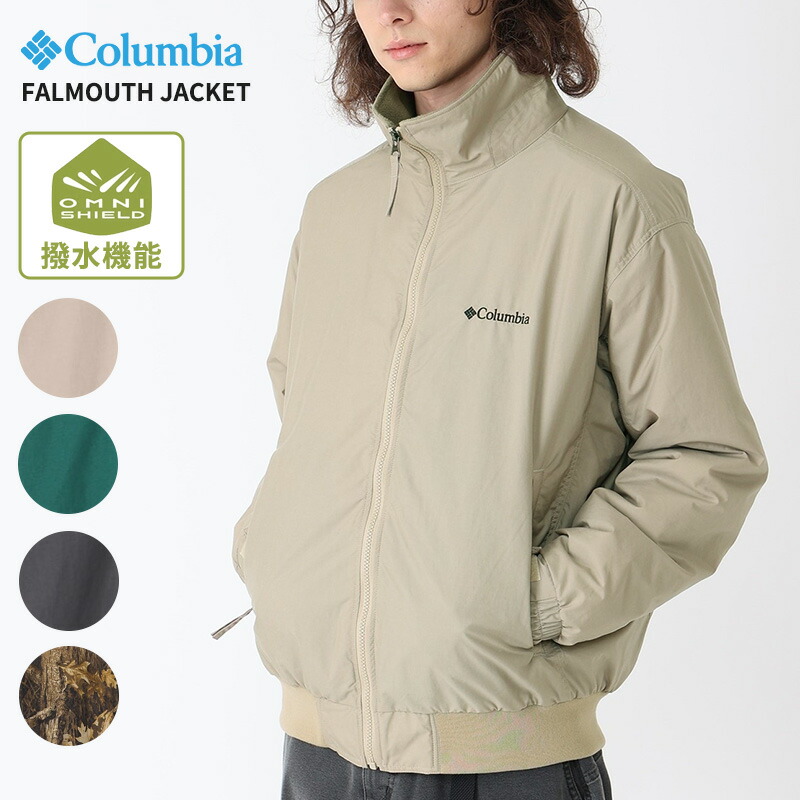 楽天市場】コロンビア【Columbia】PM0563 ファルマスジャケット