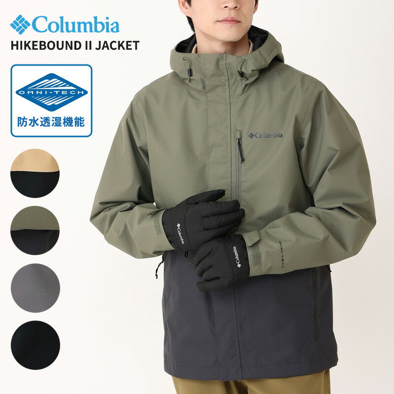 楽天市場】コロンビア 防水ジャケット メンズ レディース