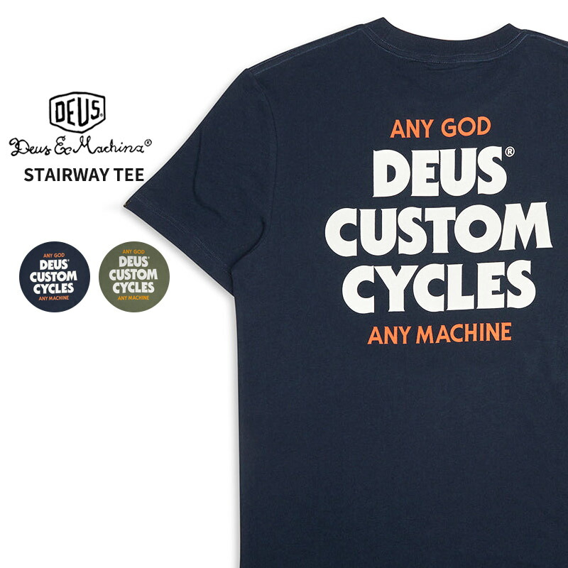 楽天市場】【SALE 30％オフ】 【メール便で発送】 デウス